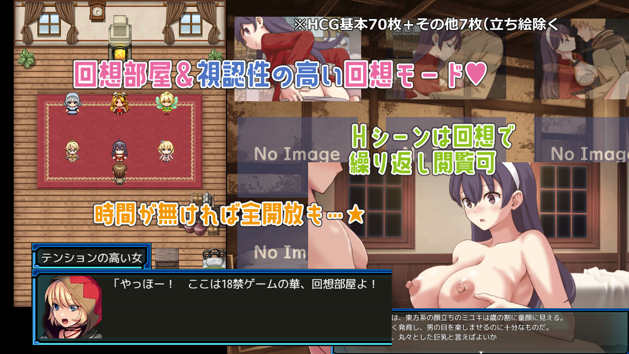 ラスティーダンジョン2 - サンプル画像 6