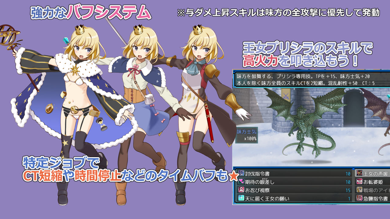 ラスティーダンジョン2 - サンプル画像 7