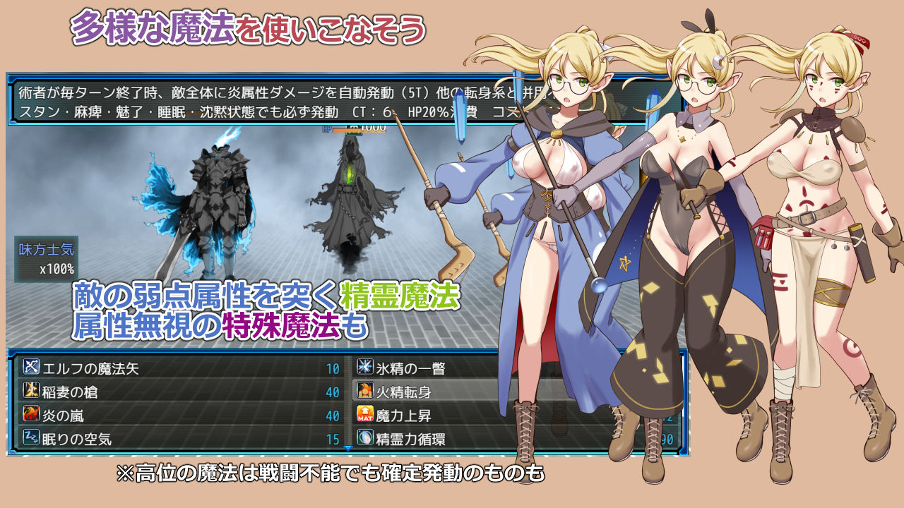 ラスティーダンジョン2 - サンプル画像 8