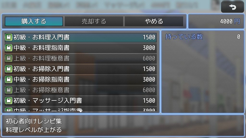 TSお父さんとふたりぐらし - サンプル画像 7