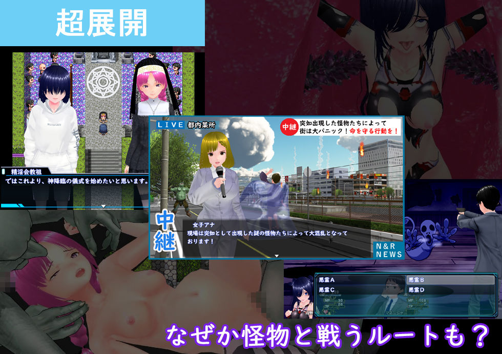 めざせ！陰キャとTOPアイドルを！ - サンプル画像 2