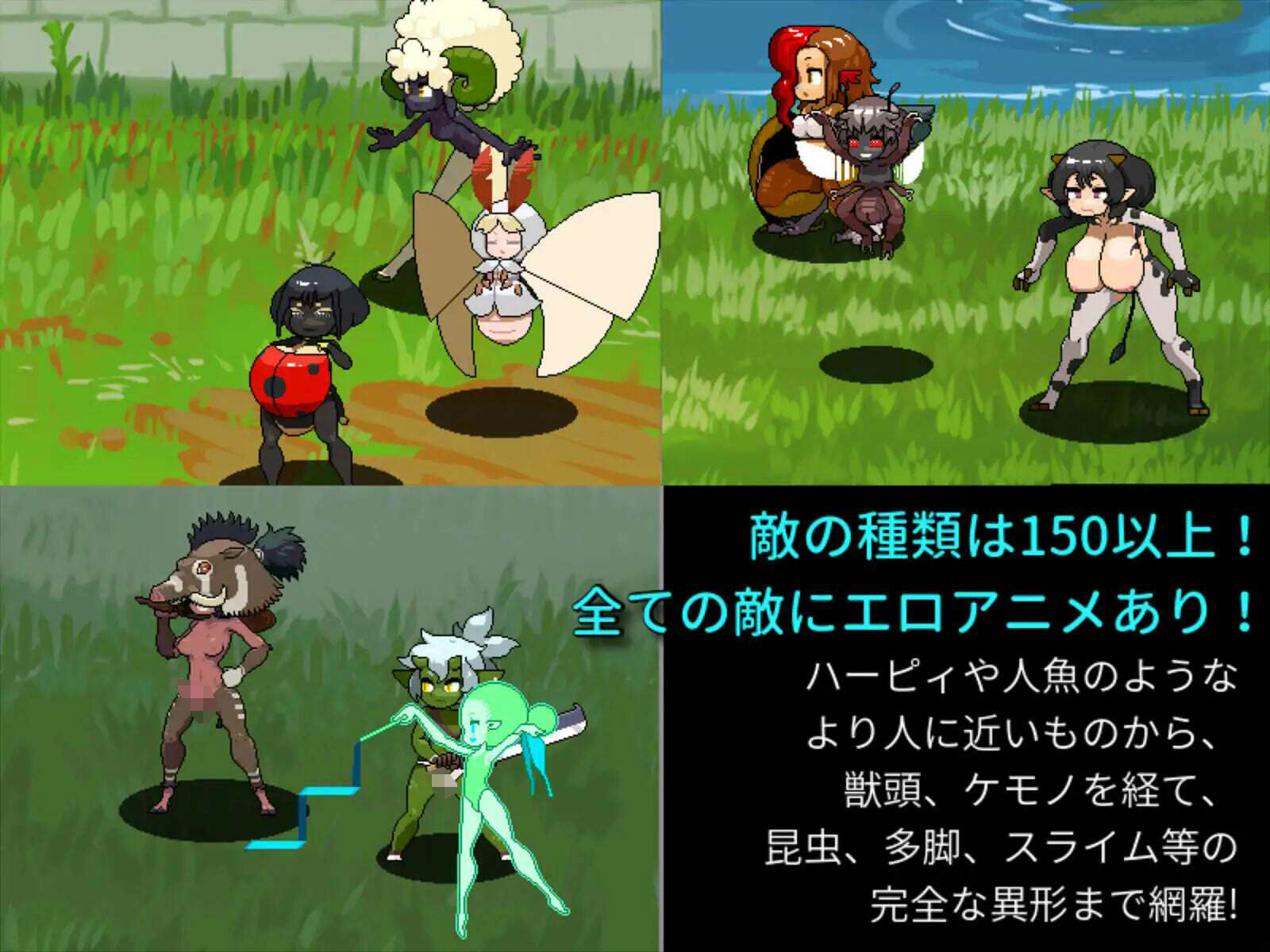 雌雄を決せ！アンドロギュノス - サンプル画像 3