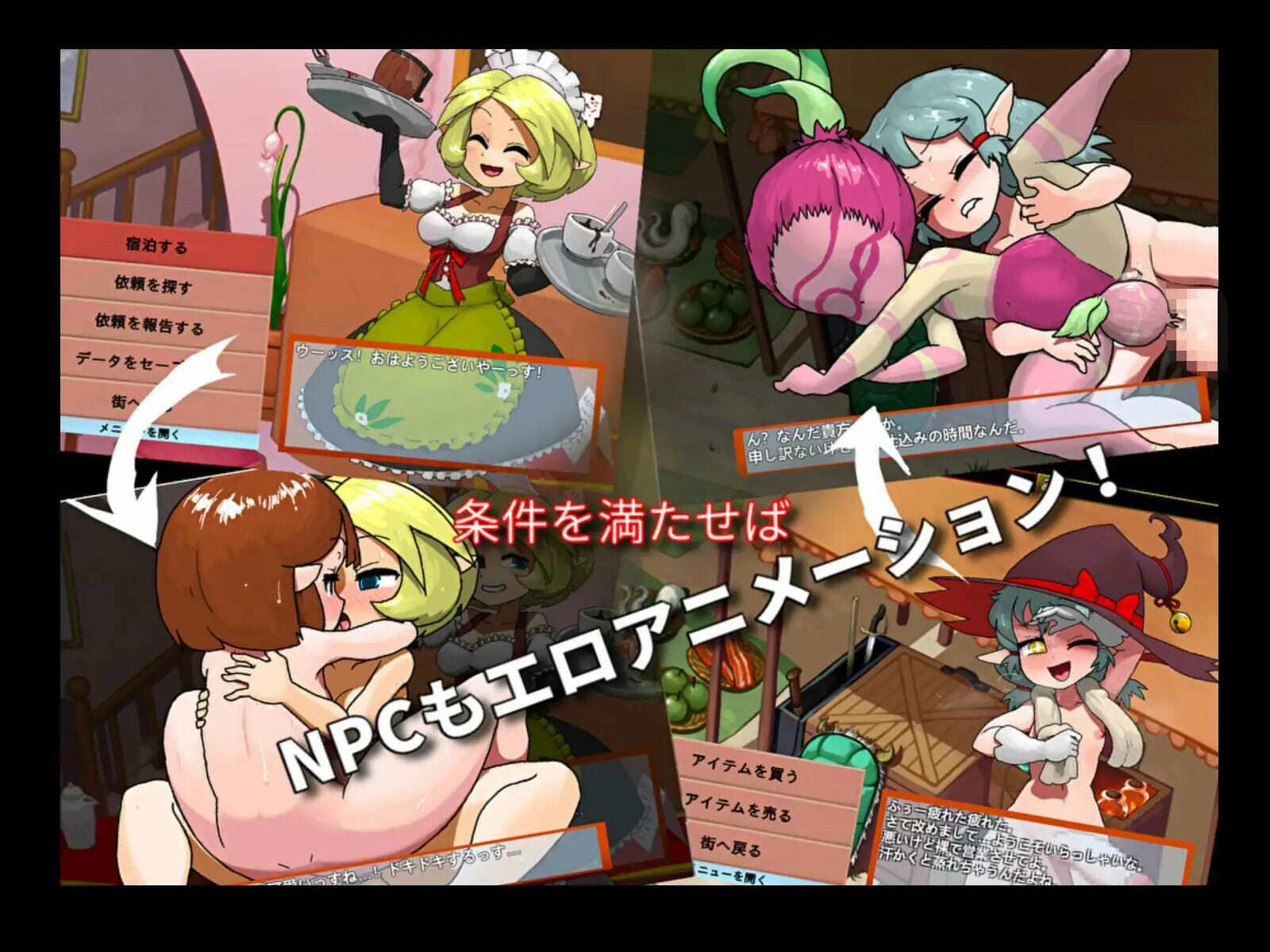 雌雄を決せ！アンドロギュノス - サンプル画像 6