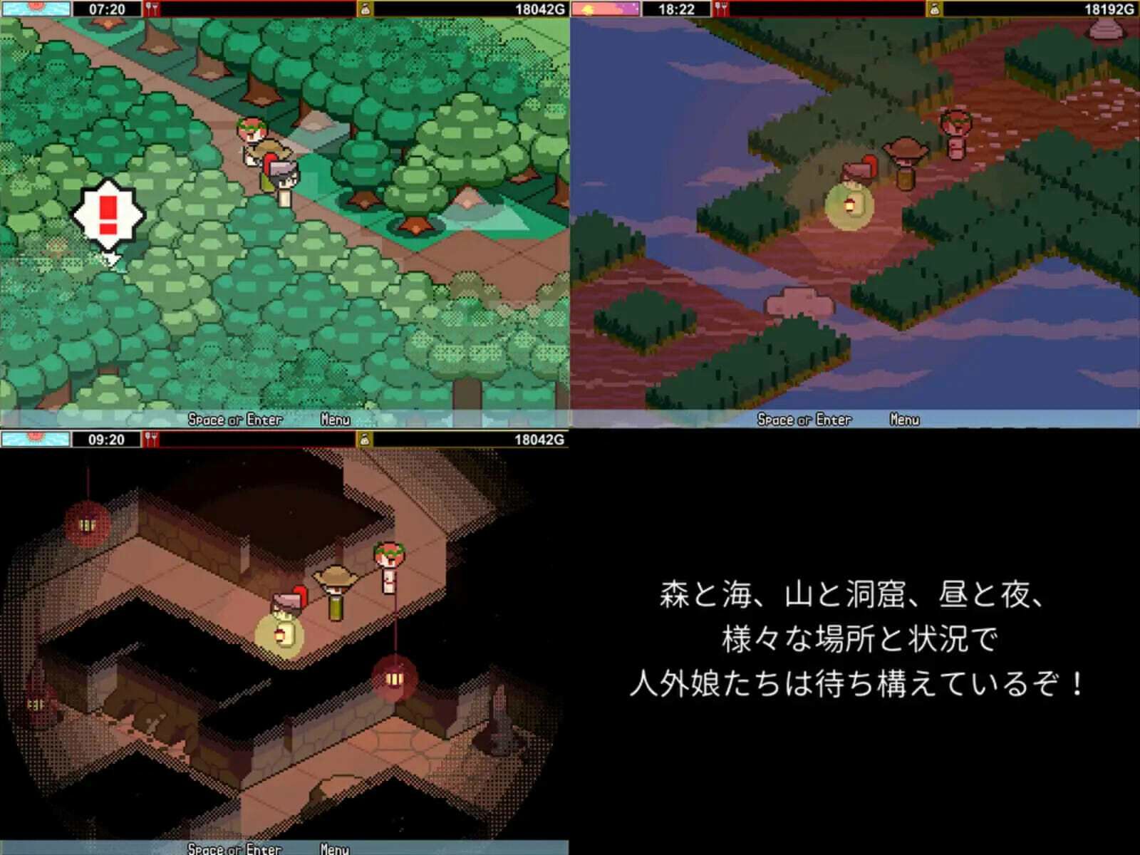 雌雄を決せ！アンドロギュノス - サンプル画像 7