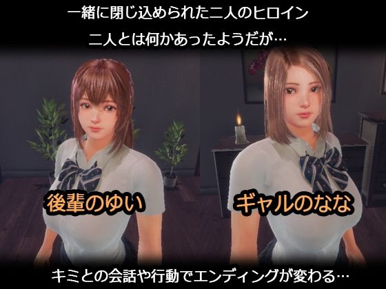 蜜室通路 - サンプル画像 2