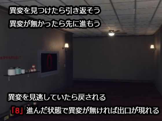 蜜室通路 - サンプル画像 3