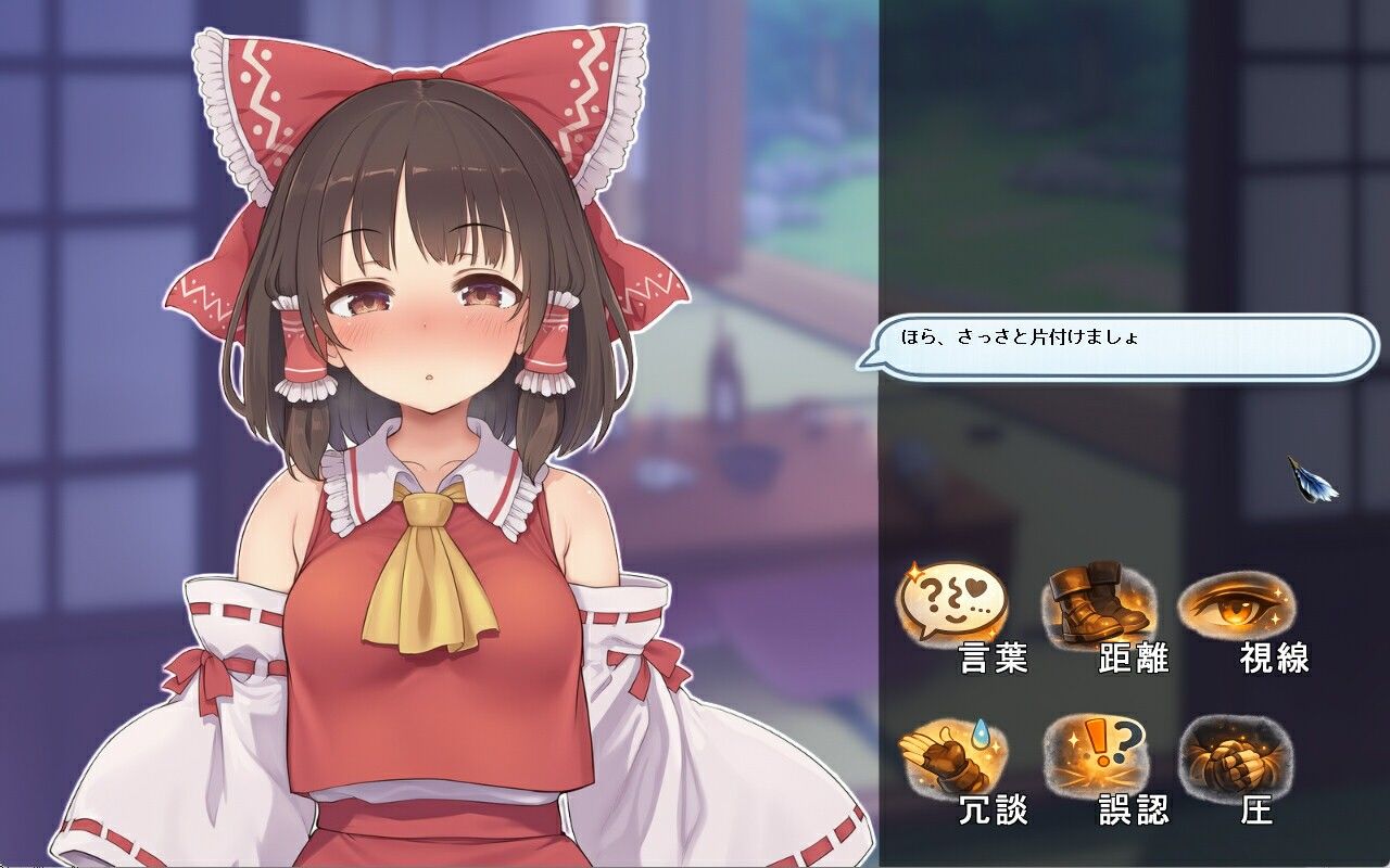 セクハラ・リアクション・シミュレーター〜東方・宴会の後片付け編〜 - サンプル画像 1