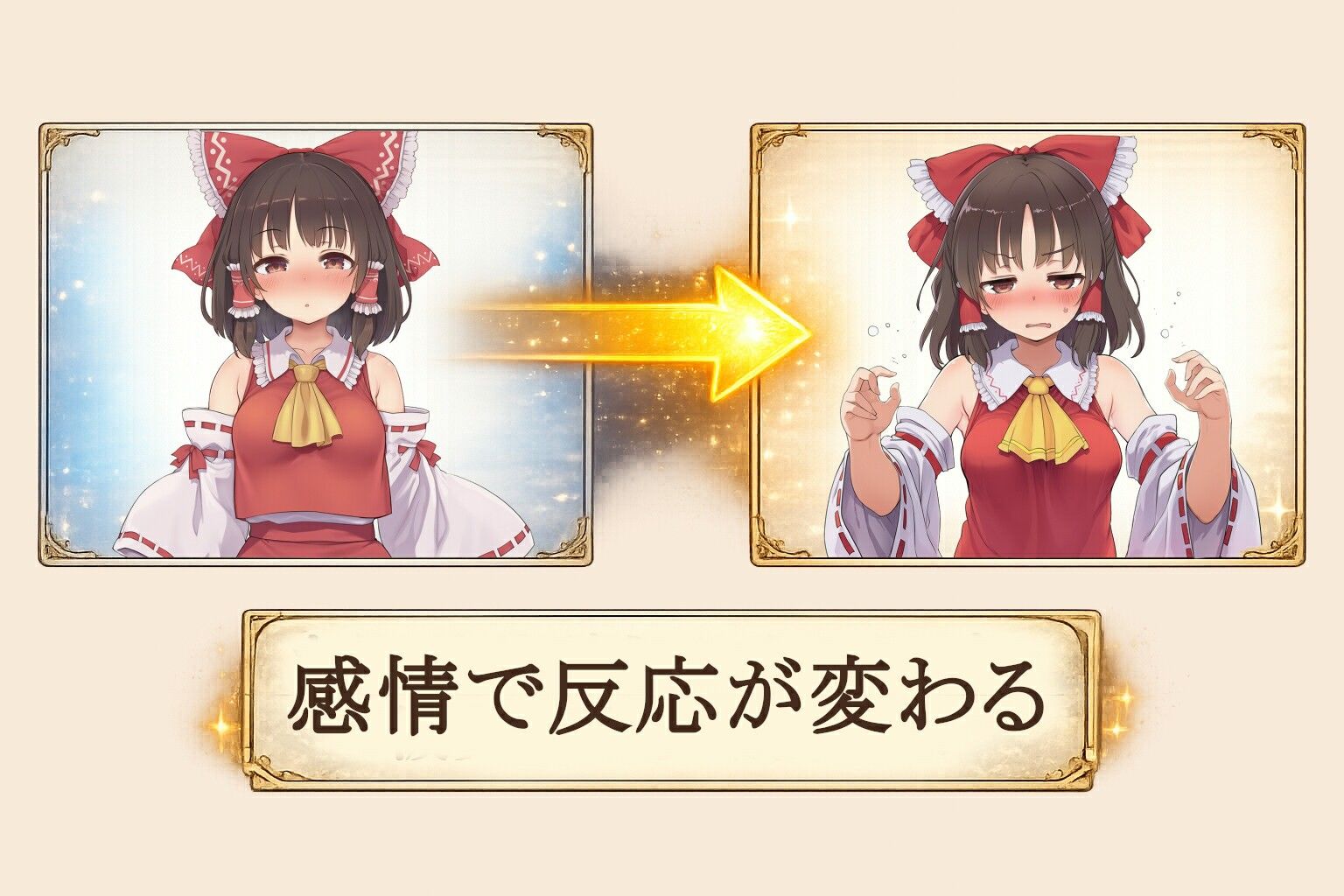 セクハラ・リアクション・シミュレーター〜東方・宴会の後片付け編〜 - サンプル画像 2