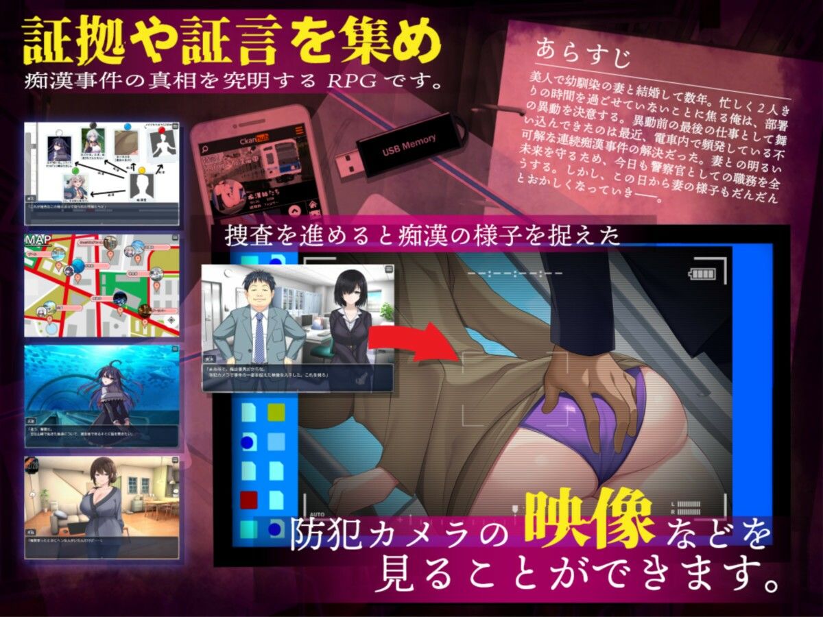 連続痴●事件簿〜妻は真相を孕む〜 - サンプル画像 2