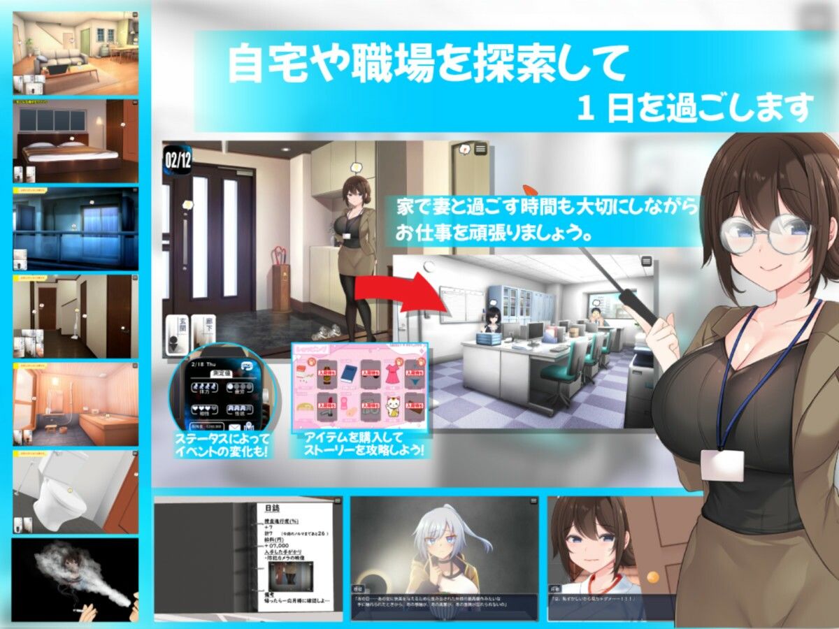 連続痴●事件簿〜妻は真相を孕む〜 - サンプル画像 6