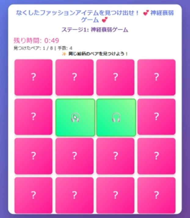 セックスお預けミニゲーム 〜デカ乳首・丸見えパンティの赤紫網タイツ熟女 主観正常位〜 - サンプル画像 1