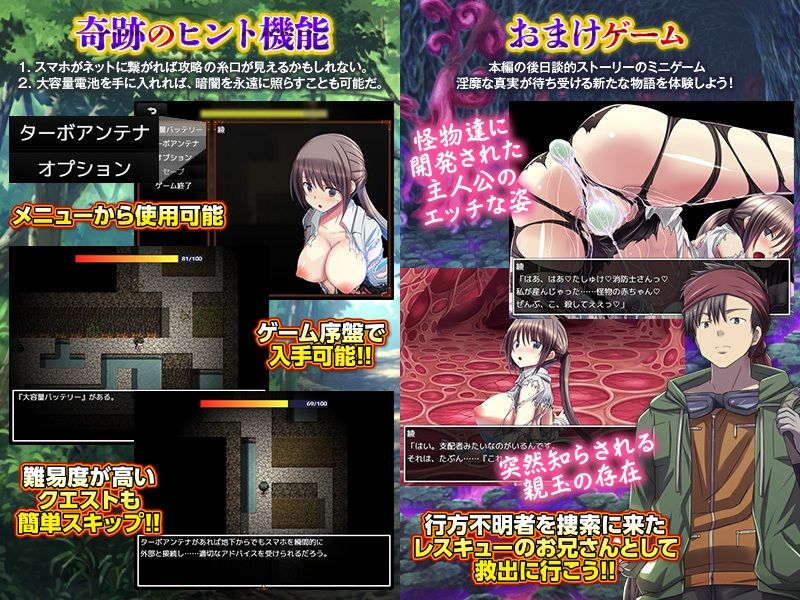 監禁生物 - サンプル画像 6