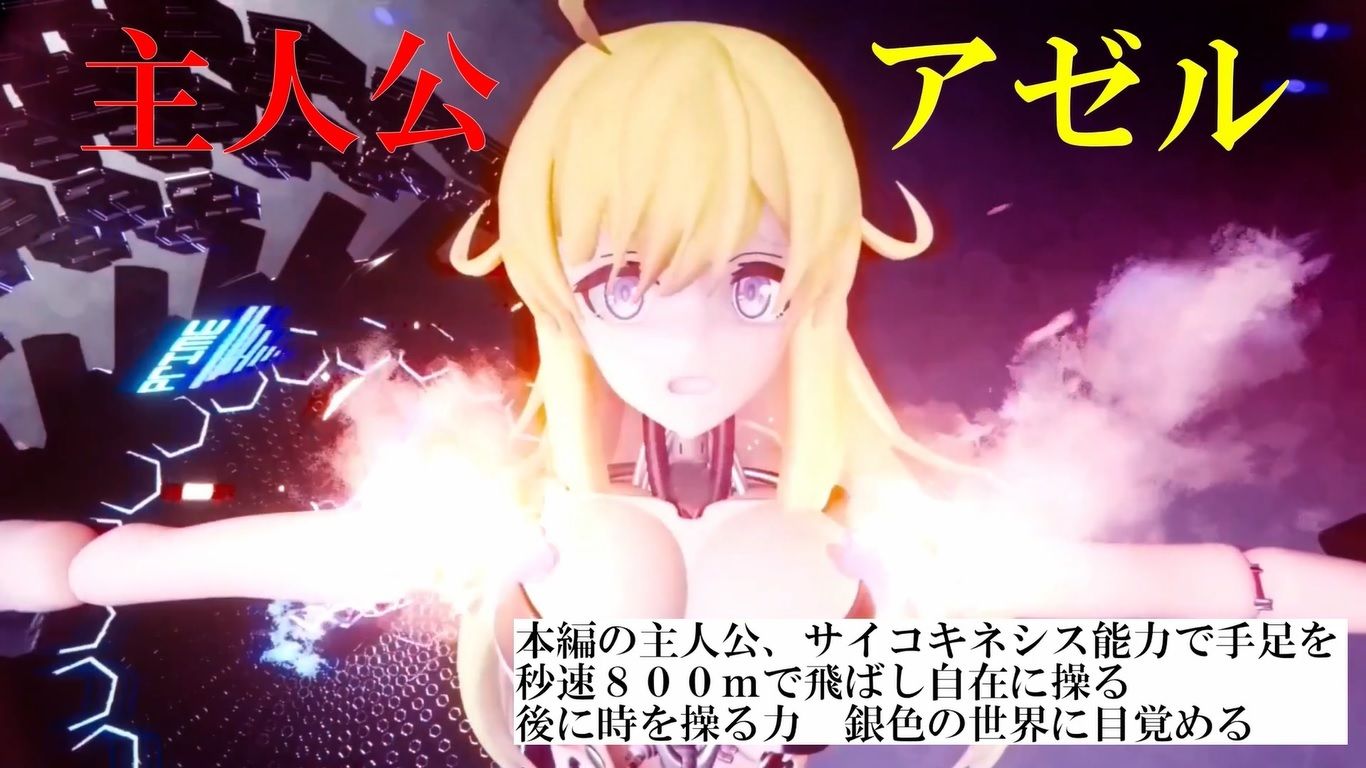 不滅のマシンガールズ ゲーム版 - サンプル画像 1