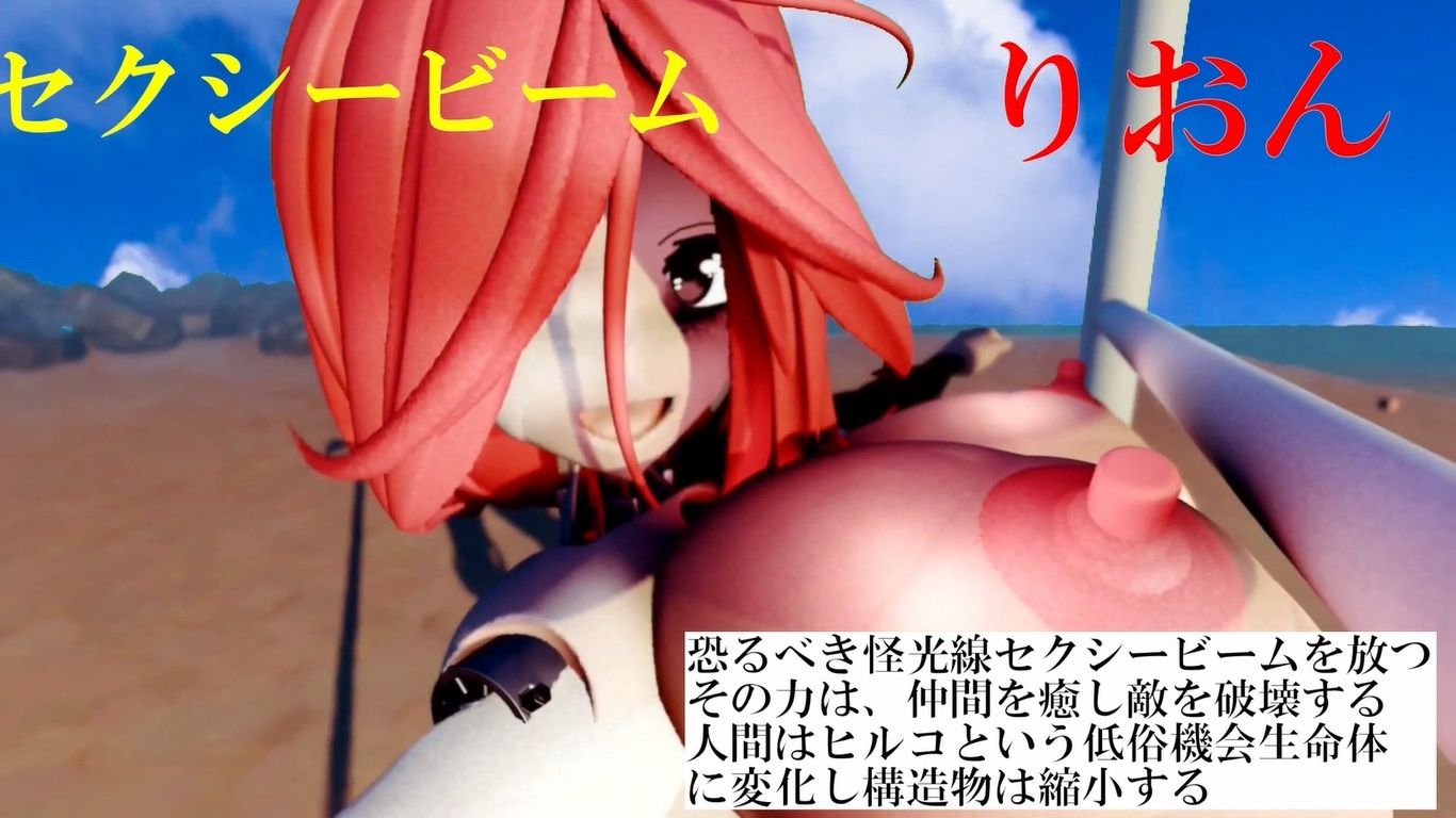 不滅のマシンガールズ ゲーム版 - サンプル画像 4