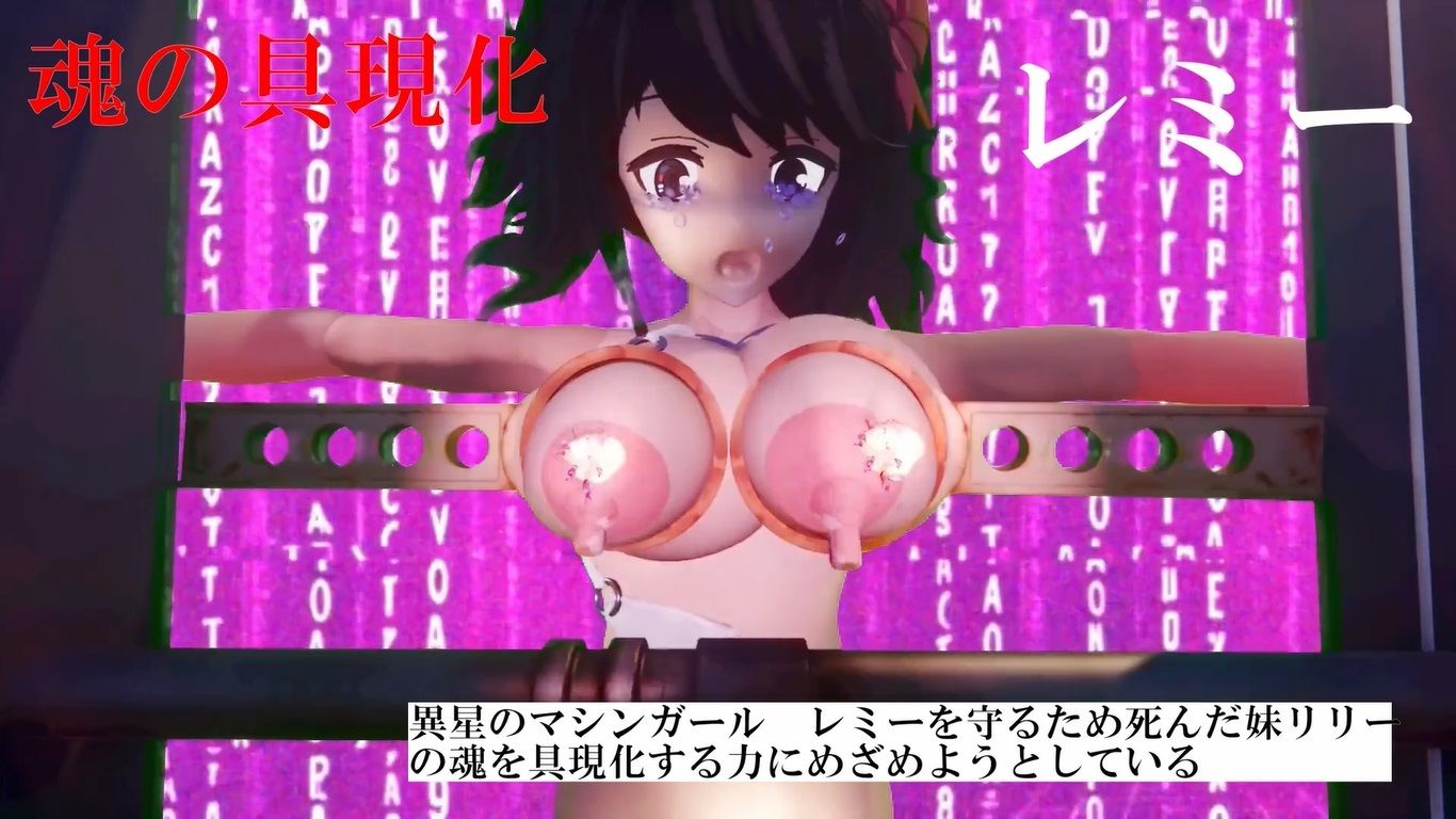 不滅のマシンガールズ ゲーム版 - サンプル画像 5