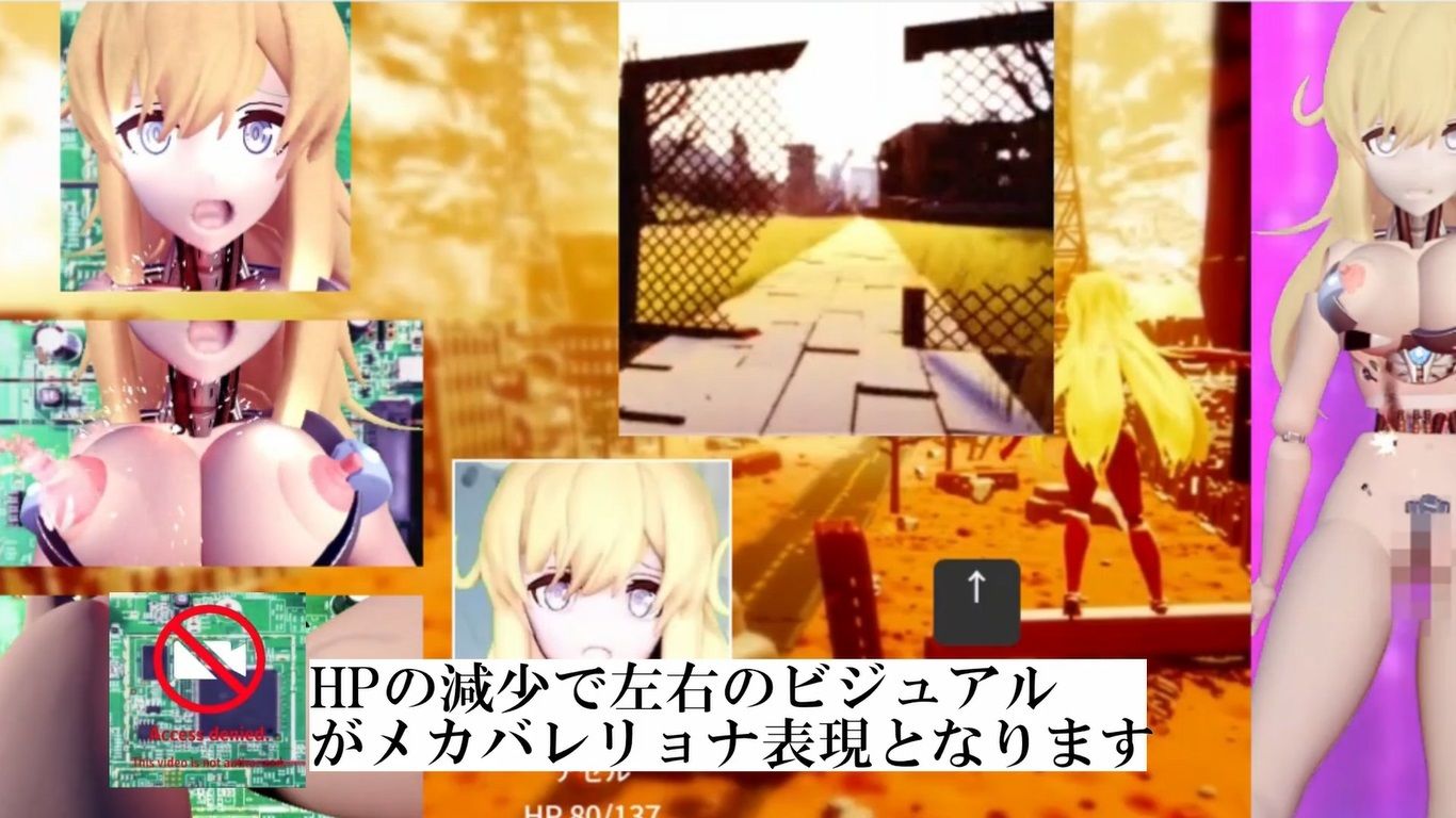 不滅のマシンガールズ ゲーム版 - サンプル画像 7