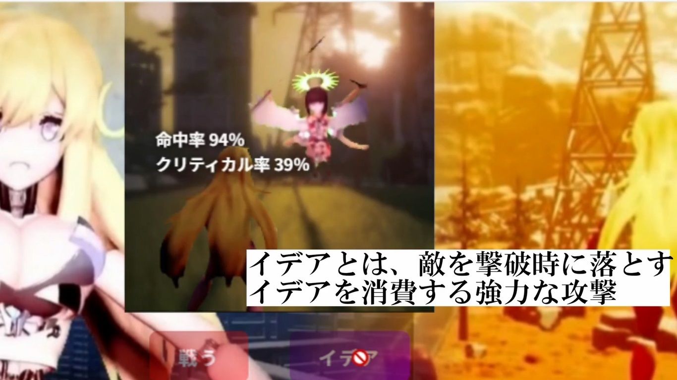 不滅のマシンガールズ ゲーム版 - サンプル画像 8
