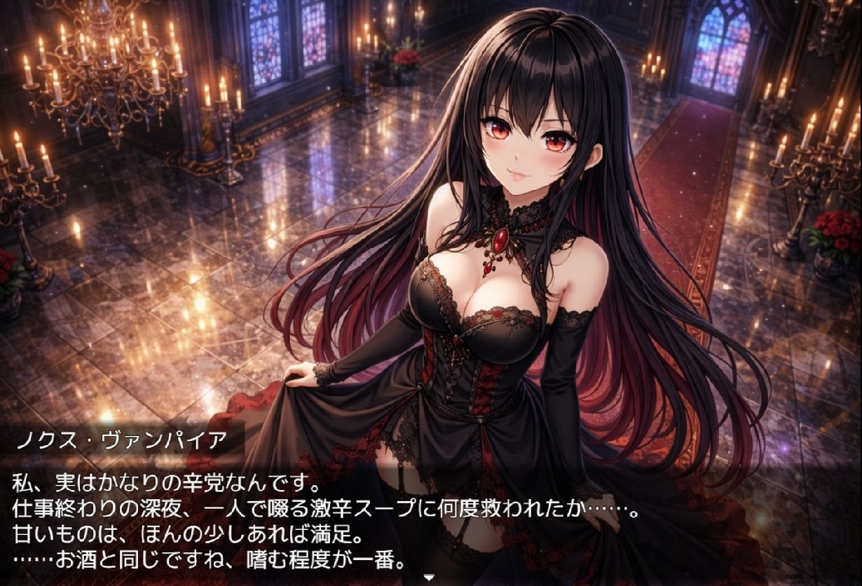 バーチャルマチングゲーム - サンプル画像 3