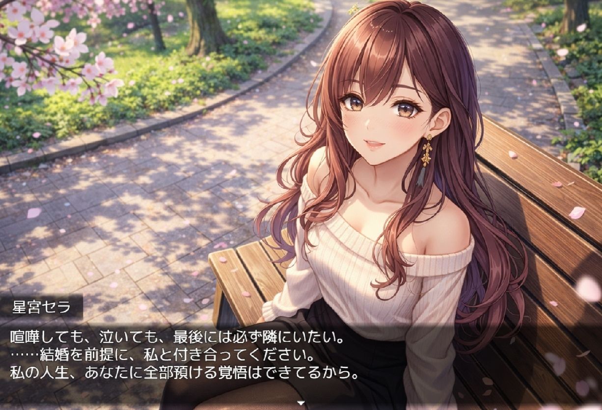 バーチャルマチングゲーム - サンプル画像 7