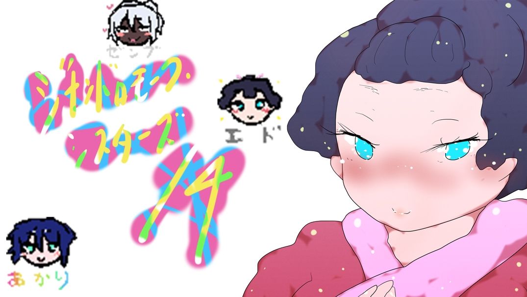 ジナンドロモーフ・シスターズ14 セカイ産まれなほさなば。 - サンプル画像 3