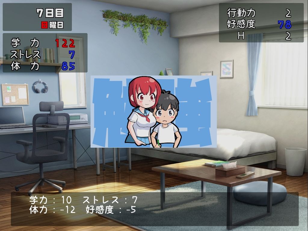 お姉ちゃんに教えてもらおう - サンプル画像 2