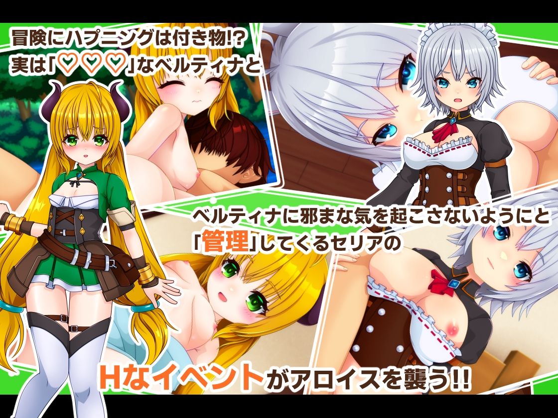 PrincessSAGA - サンプル画像 2