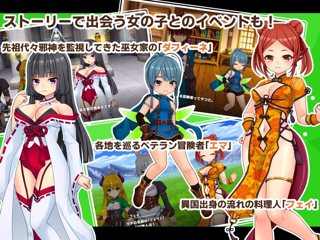 PrincessSAGA - サンプル画像 3