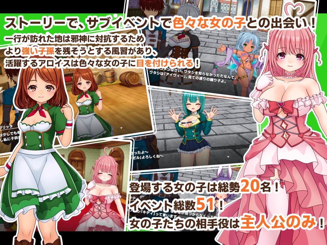 PrincessSAGA - サンプル画像 4