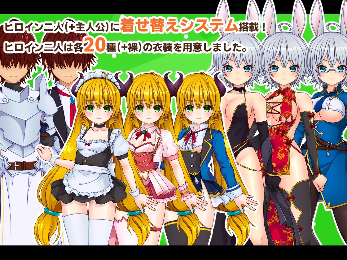 PrincessSAGA - サンプル画像 5