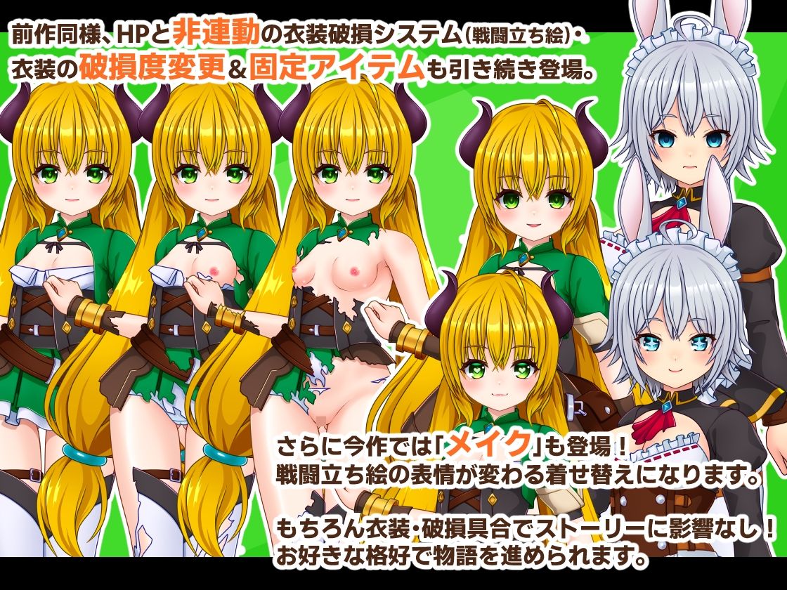 PrincessSAGA - サンプル画像 6