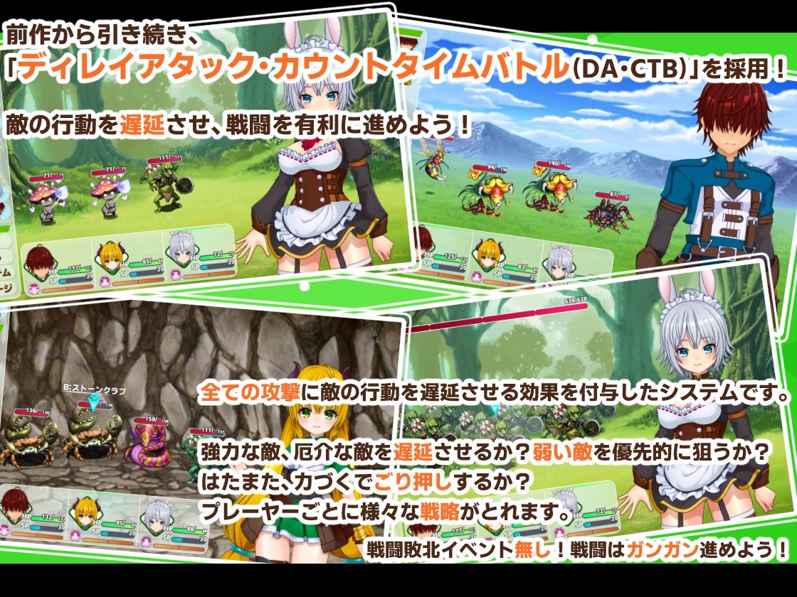 PrincessSAGA - サンプル画像 8