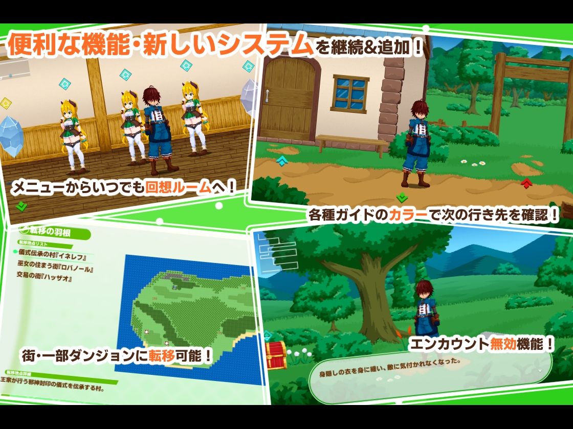 PrincessSAGA - サンプル画像 10