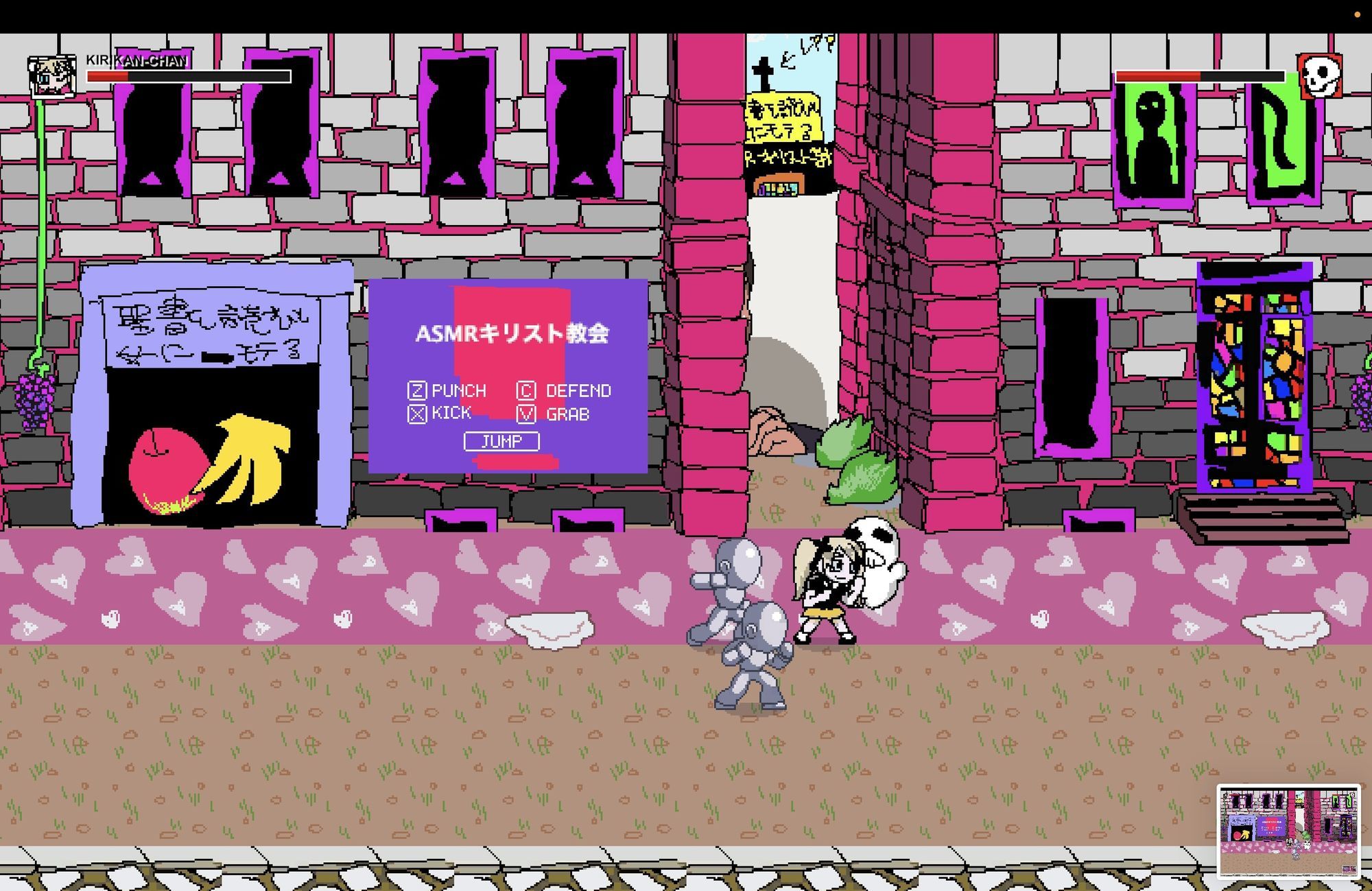 信仰ゲーム 〜聖書を読むと、女にモテる〜 - サンプル画像 2