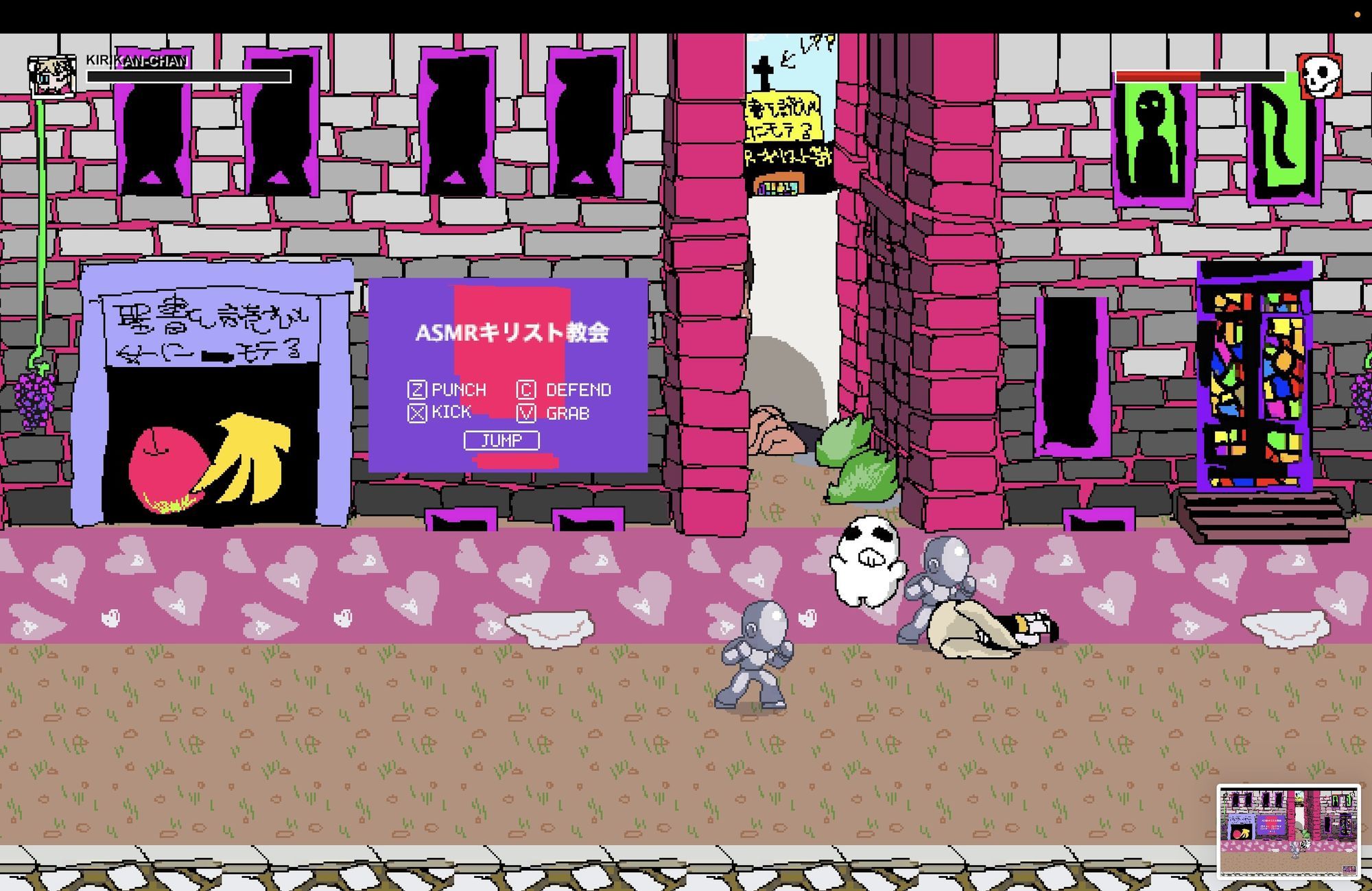 信仰ゲーム 〜聖書を読むと、女にモテる〜 - サンプル画像 3