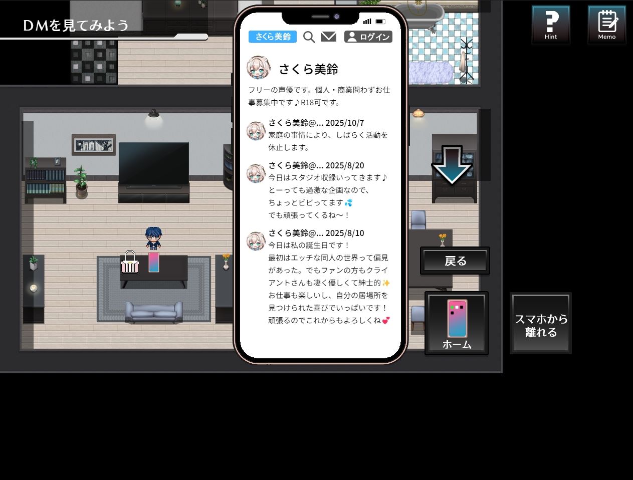 この世のどこかにいる妻へ - サンプル画像 3