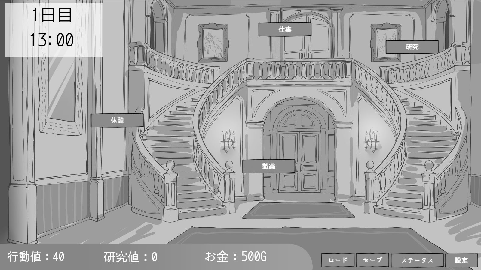 専属メイドとの30日間 - サンプル画像 2