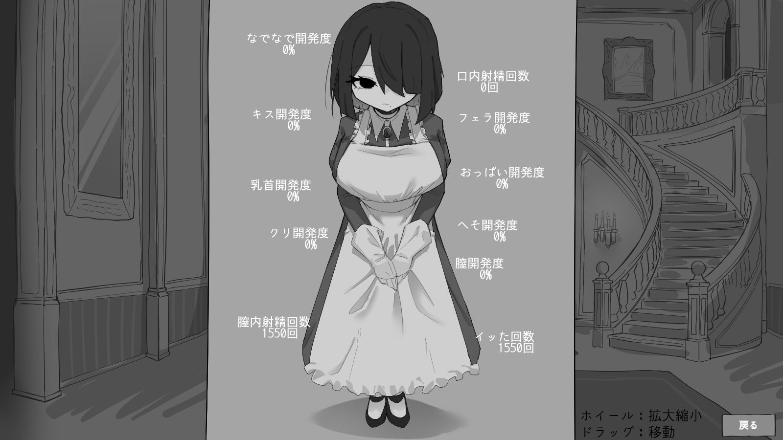 専属メイドとの30日間 - サンプル画像 3