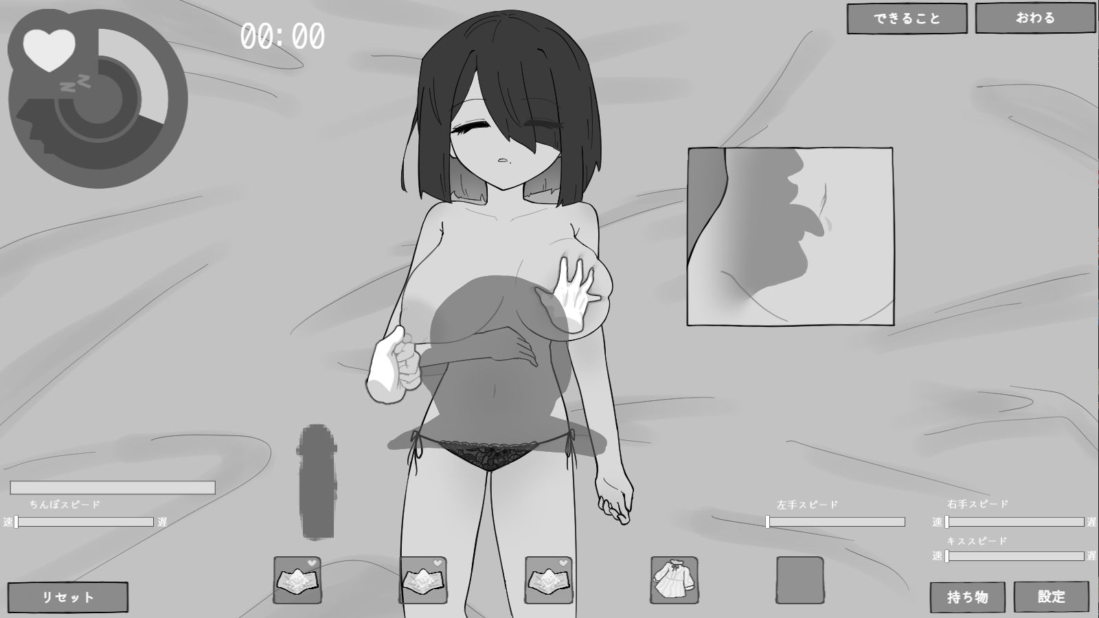 専属メイドとの30日間 - サンプル画像 5