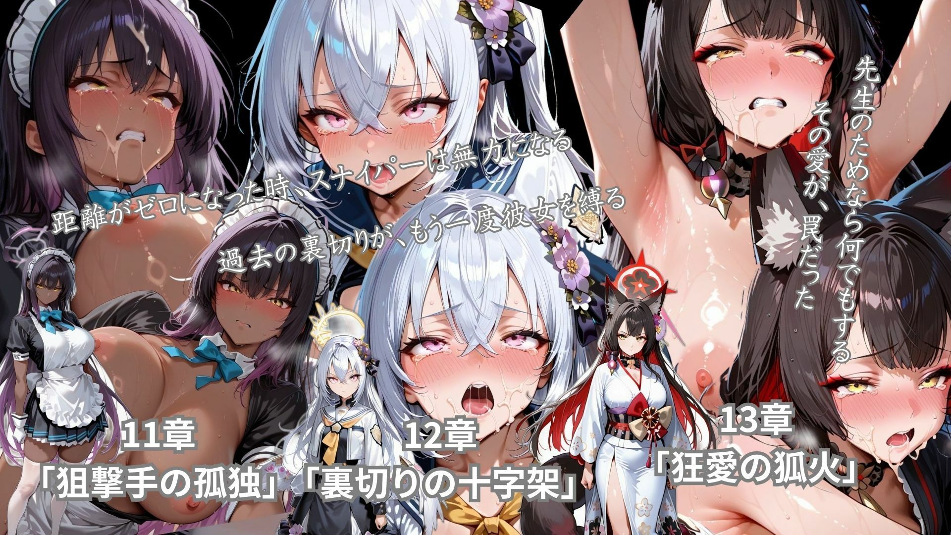 ゴブっと異世界侵略6〜蒼き学園の陥落〜 - サンプル画像 5