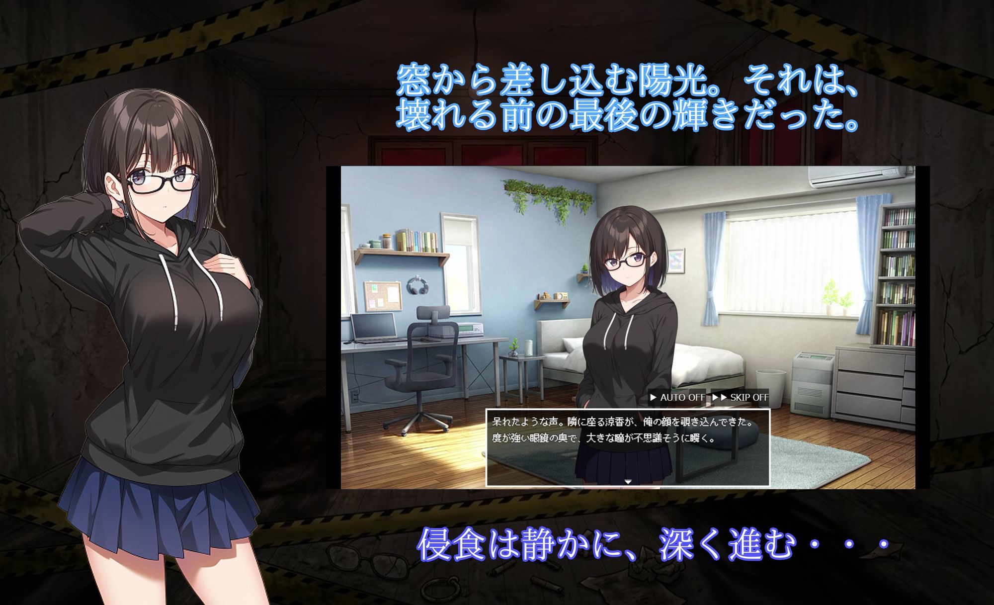 奪われ愛ー歪む日常、迫る男、寝取られの足音ー - サンプル画像 1