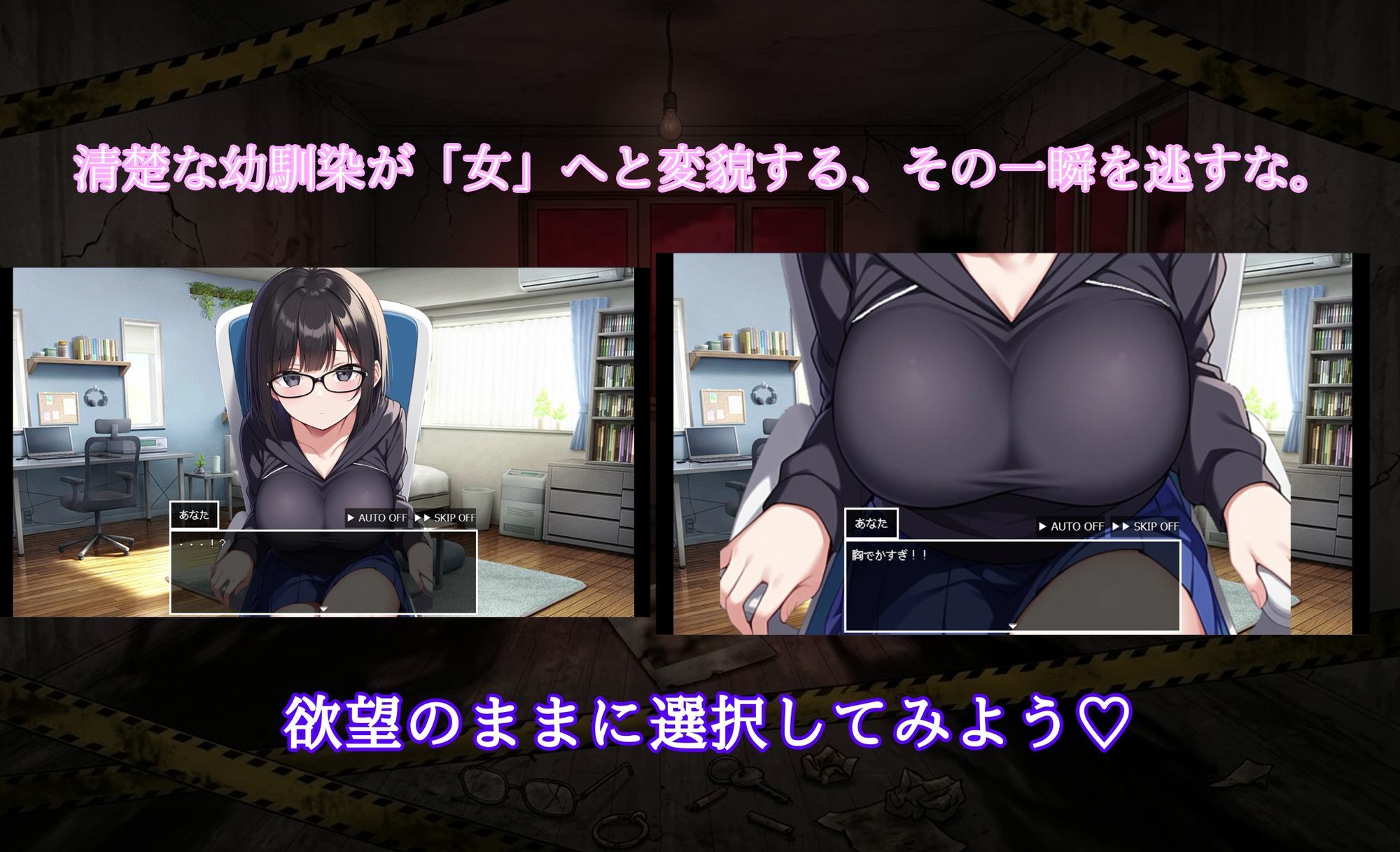 奪われ愛ー歪む日常、迫る男、寝取られの足音ー - サンプル画像 2