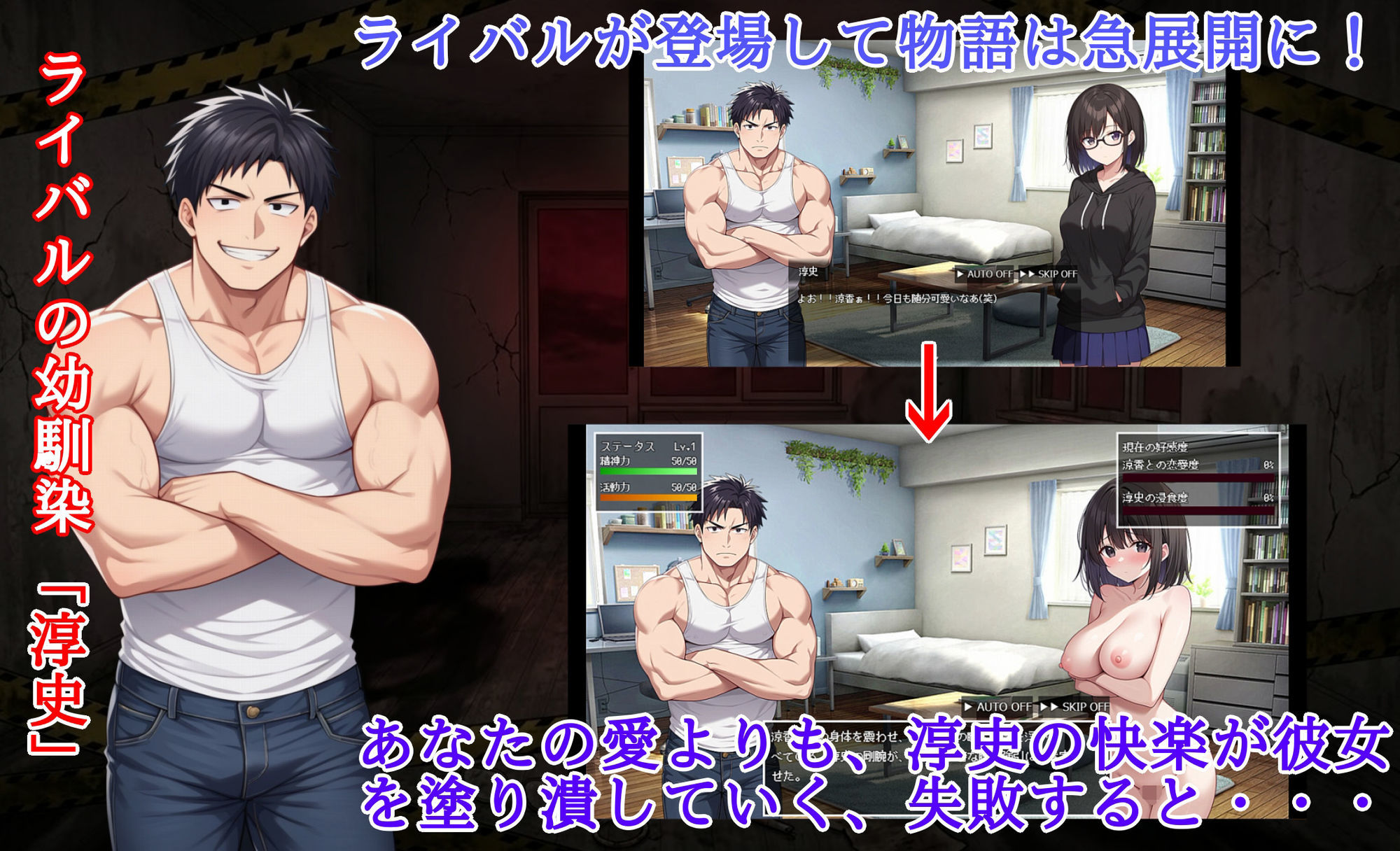 奪われ愛ー歪む日常、迫る男、寝取られの足音ー - サンプル画像 3