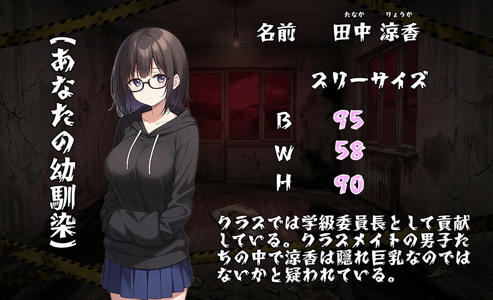 奪われ愛ー歪む日常、迫る男、寝取られの足音ー - サンプル画像 5