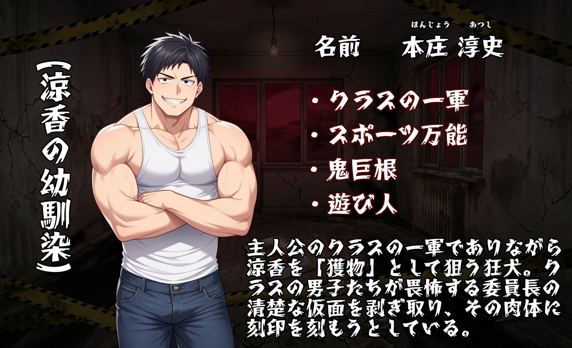 奪われ愛ー歪む日常、迫る男、寝取られの足音ー - サンプル画像 6