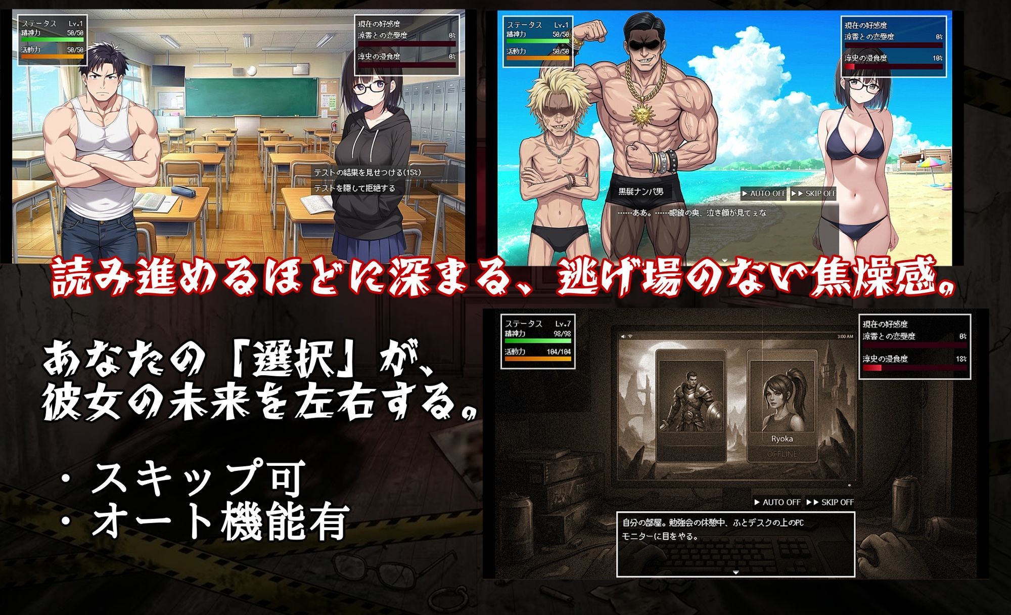 奪われ愛ー歪む日常、迫る男、寝取られの足音ー - サンプル画像 7