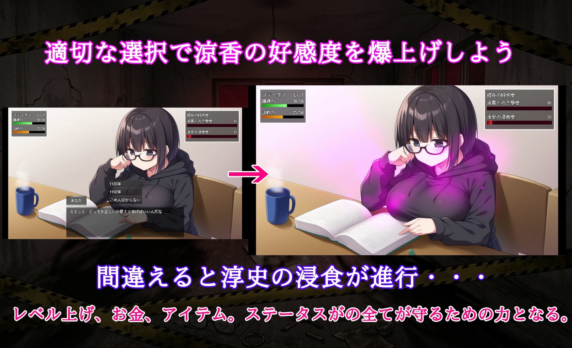 奪われ愛ー歪む日常、迫る男、寝取られの足音ー - サンプル画像 8