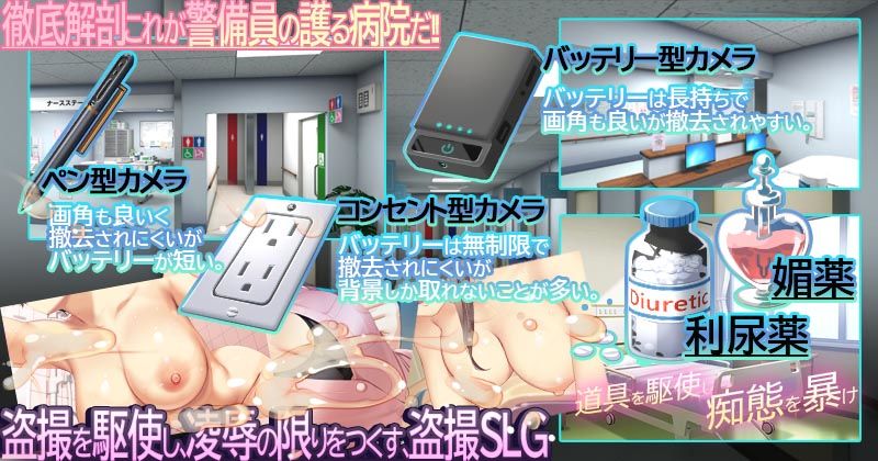 ナースコール警備員:Append.1   ナース増員ぱっち - サンプル画像 3
