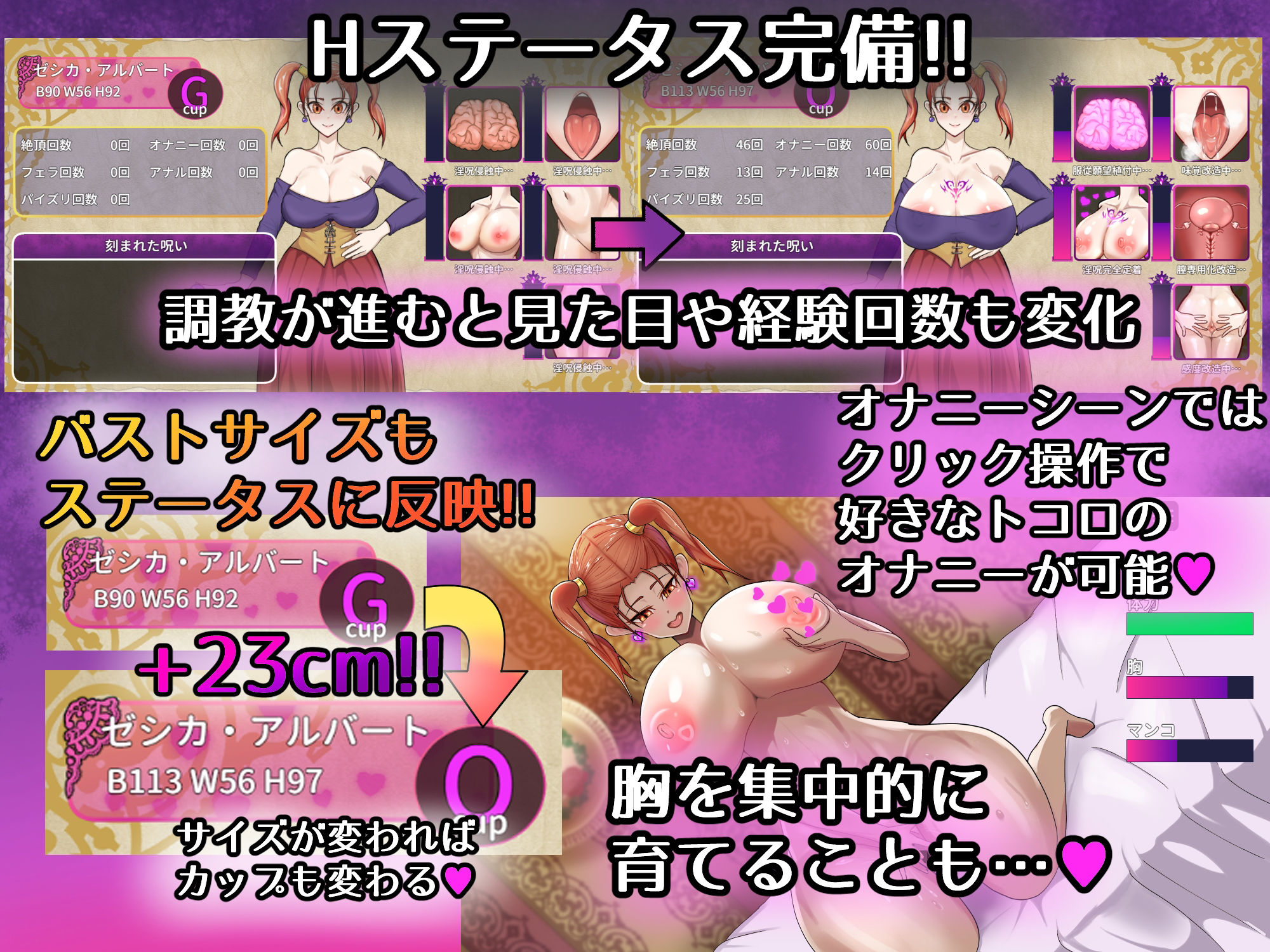 呪いの防具屋さん - サンプル画像 1