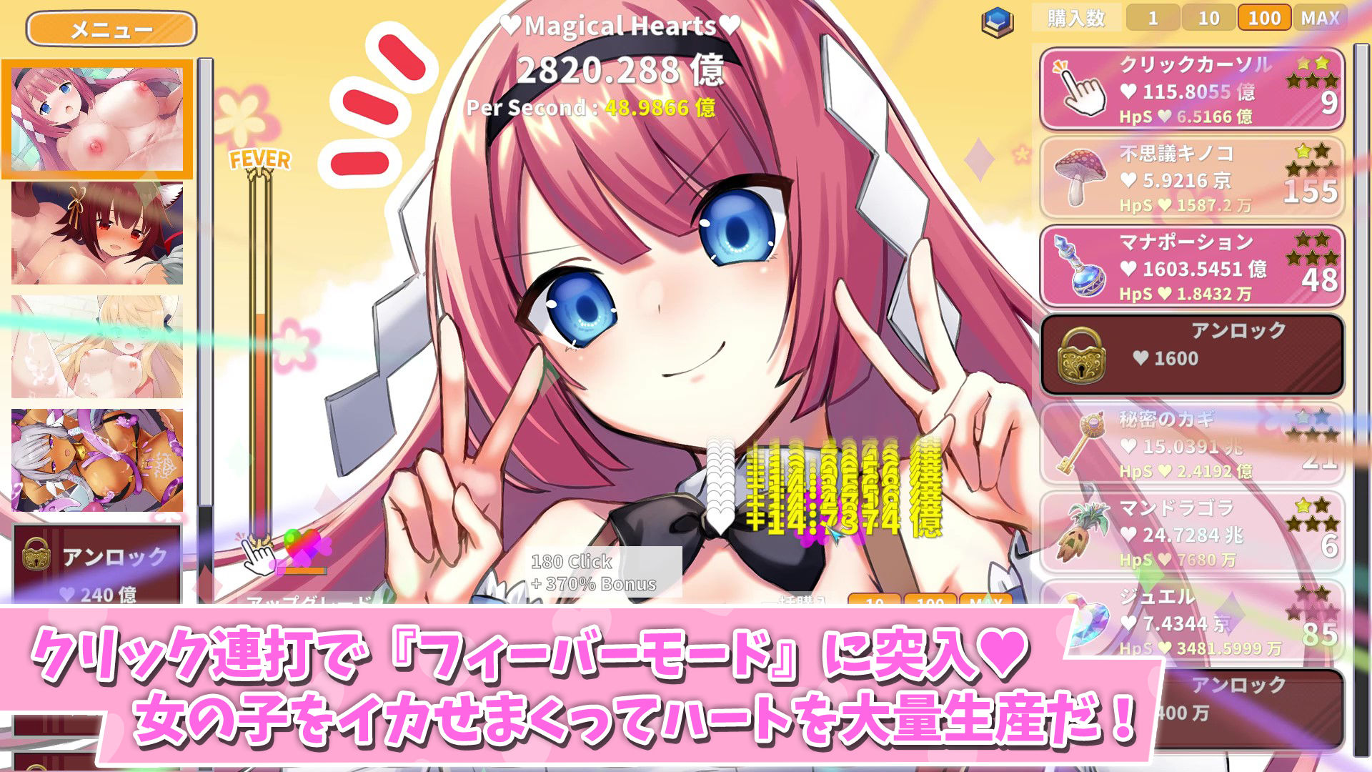 カワイイクリッカー【Live2Dエロアニメ×クリッカーゲーム】 - サンプル画像 3