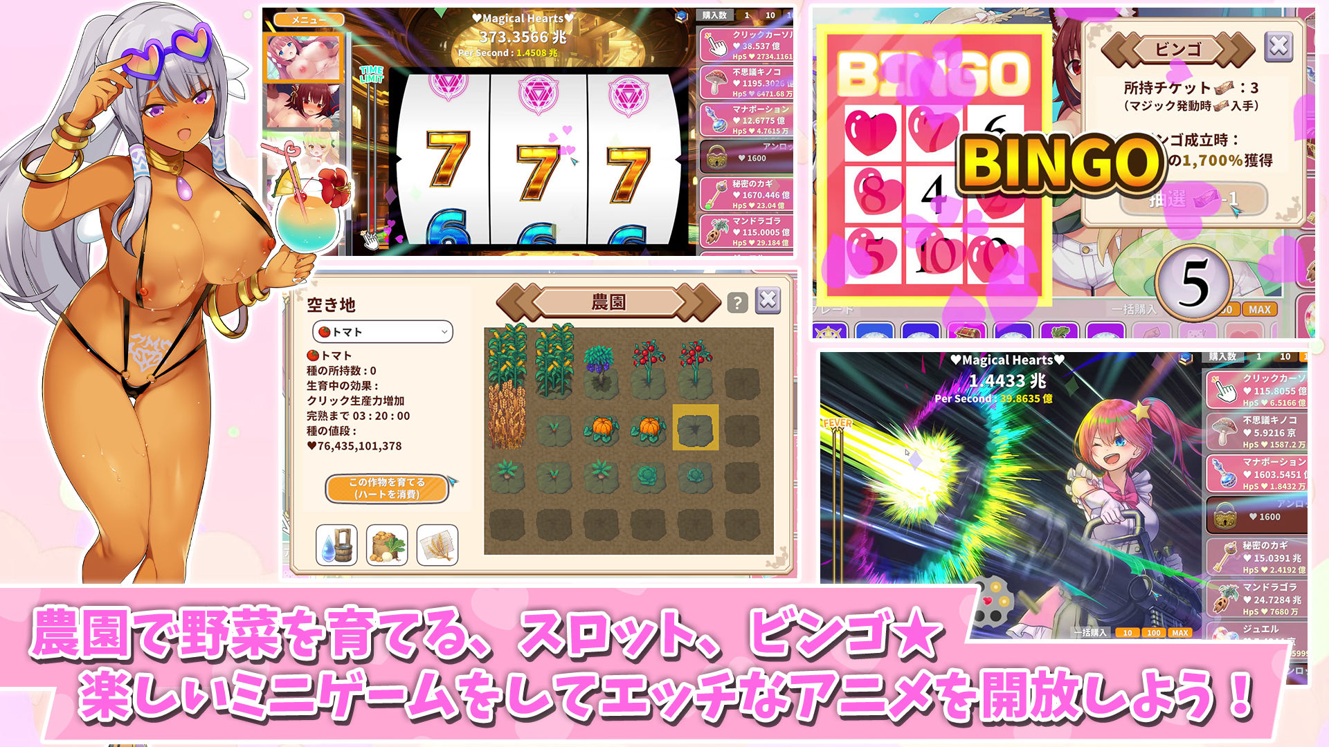 カワイイクリッカー【Live2Dエロアニメ×クリッカーゲーム】 - サンプル画像 4